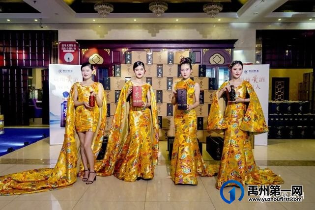 2021贵州贵酒雅品会在禹州宾馆举行 2021贵州贵酒雅品会在禹州宾馆举行