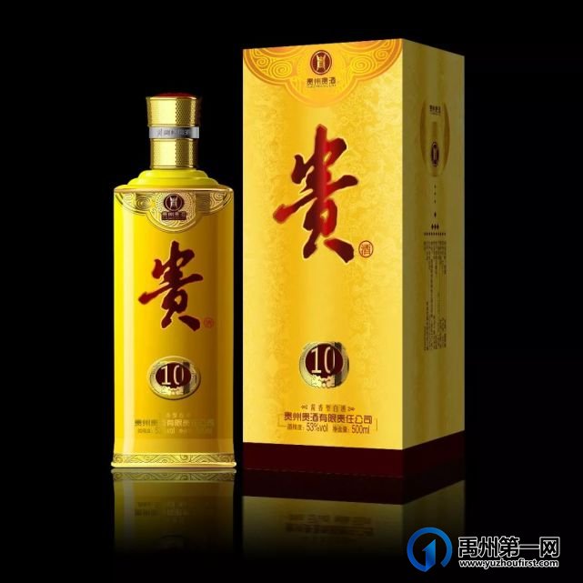 2021贵州贵酒雅品会在禹州宾馆举行 2021贵州贵酒雅品会在禹州宾馆举行