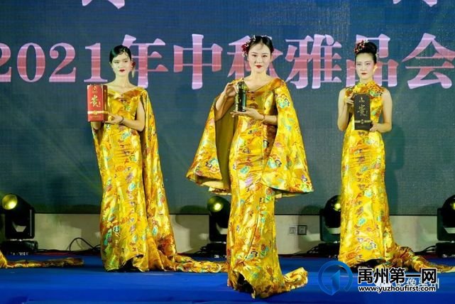 2021贵州贵酒雅品会在禹州宾馆举行 2021贵州贵酒雅品会在禹州宾馆举行
