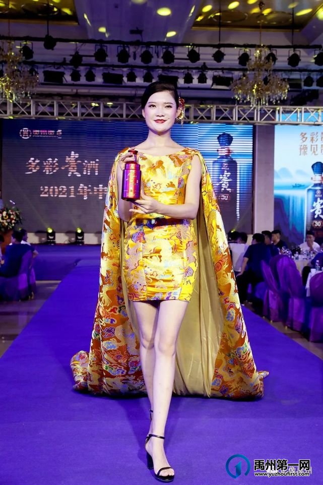 2021贵州贵酒雅品会在禹州宾馆举行 2021贵州贵酒雅品会在禹州宾馆举行