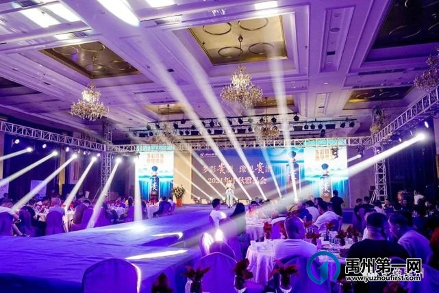 2021贵州贵酒雅品会在禹州宾馆举行 2021贵州贵酒雅品会在禹州宾馆举行