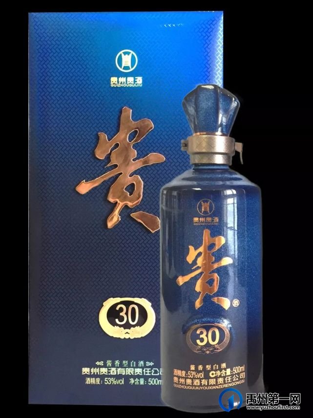 2021贵州贵酒雅品会在禹州宾馆举行 2021贵州贵酒雅品会在禹州宾馆举行