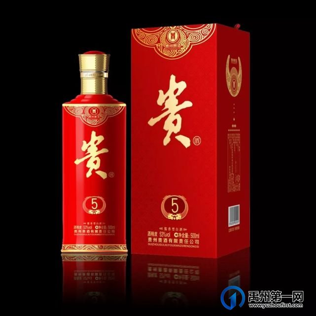 2021贵州贵酒雅品会在禹州宾馆举行 2021贵州贵酒雅品会在禹州宾馆举行