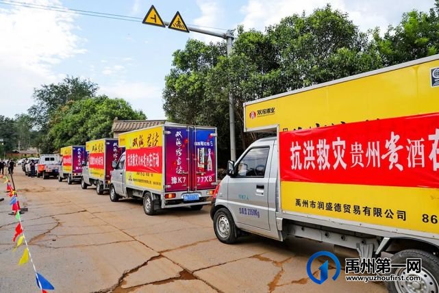 2021贵州贵酒雅品会在禹州宾馆举行 2021贵州贵酒雅品会在禹州宾馆举行