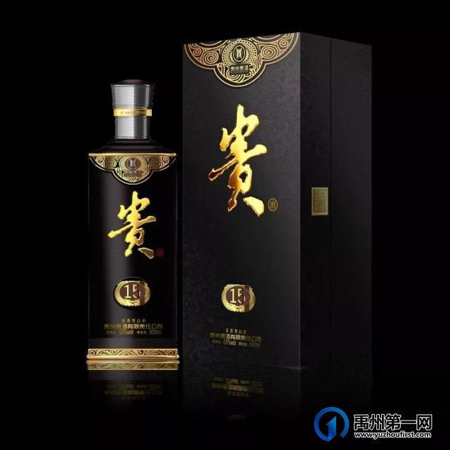 2021贵州贵酒雅品会在禹州宾馆举行 2021贵州贵酒雅品会在禹州宾馆举行