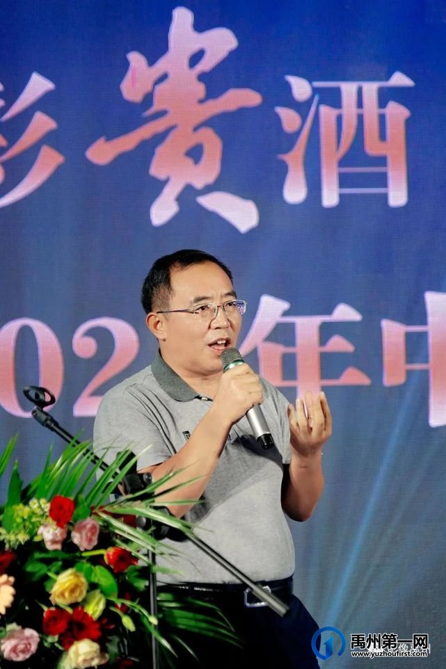 2021贵州贵酒雅品会在禹州宾馆举行 2021贵州贵酒雅品会在禹州宾馆举行