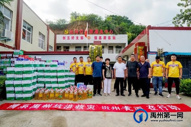 2021贵州贵酒雅品会在禹州宾馆举行 2021贵州贵酒雅品会在禹州宾馆举行