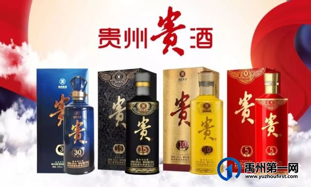 2021贵州贵酒雅品会在禹州宾馆举行 2021贵州贵酒雅品会在禹州宾馆举行