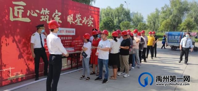 禹州金石钧州印工地开放日|与家人共鉴美好 禹州金石钧州印工地开放日|与家人共鉴美好