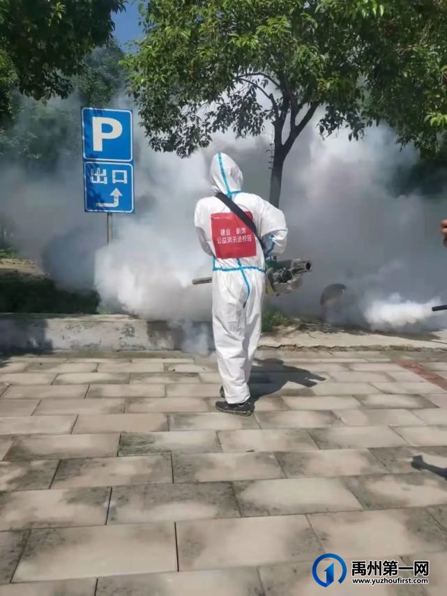 禹州建业新筑丨公益消杀进校园 筑牢校园卫生防疫线! 禹州建业新筑丨公益消杀进校园 筑牢校园卫生防疫线!
