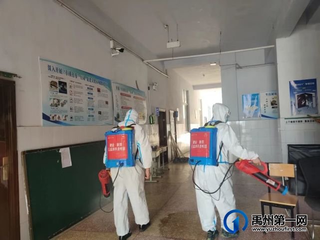 禹州建业新筑丨公益消杀进校园 筑牢校园卫生防疫线! 禹州建业新筑丨公益消杀进校园 筑牢校园卫生防疫线!