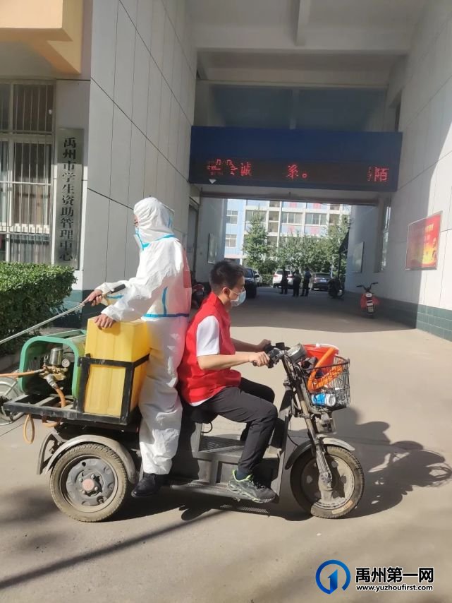 禹州建业新筑丨公益消杀进校园 筑牢校园卫生防疫线! 禹州建业新筑丨公益消杀进校园 筑牢校园卫生防疫线!