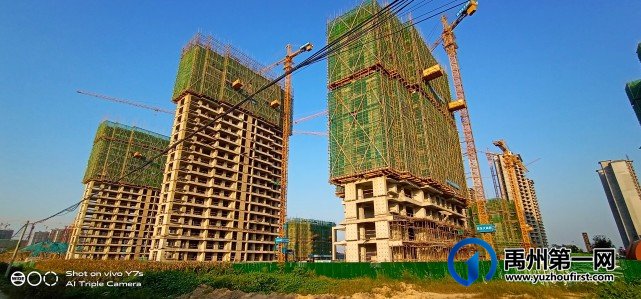 禹州信友天润府9月实景进度实拍 禹州信友天润府9月实景进度实拍