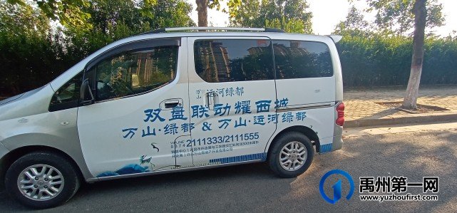 禹州万山绿都9月实景进度实拍 禹州万山绿都9月实景进度实拍