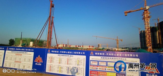 禹州建业新筑9月实景进度实拍 禹州建业新筑9月实景进度实拍