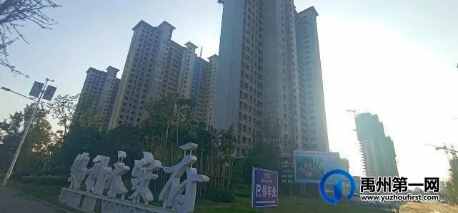 禹州颍北新区5万人超大社区规模已形成! 禹州颍北新区5万人超大社区规模已形成!