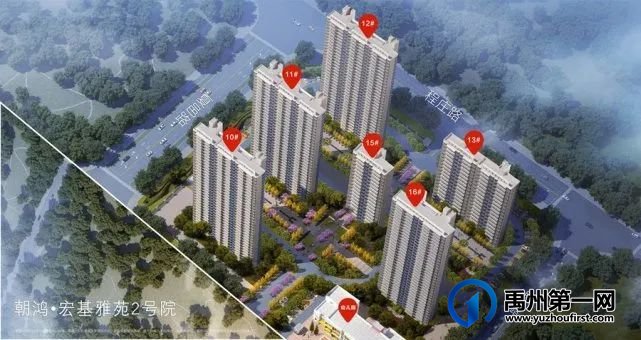 禹州颍北新区5万人超大社区规模已形成! 禹州颍北新区5万人超大社区规模已形成!