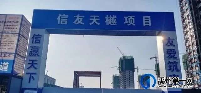 禹州颍北新区5万人超大社区规模已形成! 禹州颍北新区5万人超大社区规模已形成!