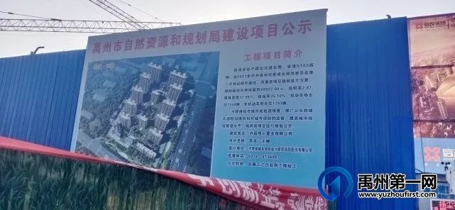 禹州颍北新区5万人超大社区规模已形成! 禹州颍北新区5万人超大社区规模已形成!