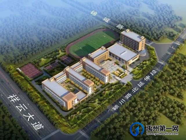 禹州耀润九和源著入会盛启 禹州耀润九和源著入会盛启
