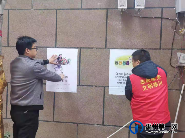 禹州文广旅局“身边好人”评选活动展播--沈峰 禹州文广旅局“身边好人”评选活动展播--沈峰