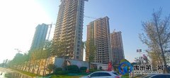 禹州信友天润府9月实景进度实拍