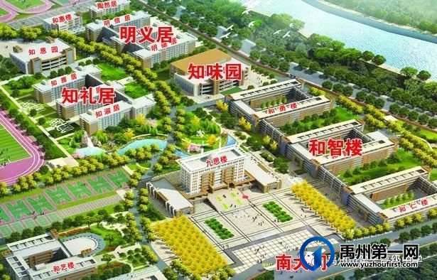 禹州市第一高级中学@2021级新生代,开学须知发布啦! 禹州市第一高级中学@2021级新生代,开学须知发布啦!