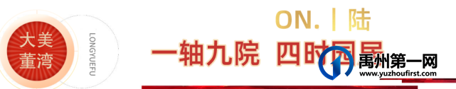 禹州大美董湾龙悦府中秋烧烤音乐节9月20日震撼来袭!! 禹州大美董湾龙悦府中秋烧烤音乐节9月20日震撼来袭!!