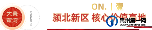 禹州大美董湾龙悦府中秋烧烤音乐节9月20日震撼来袭!! 禹州大美董湾龙悦府中秋烧烤音乐节9月20日震撼来袭!!