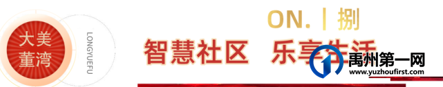 禹州大美董湾龙悦府中秋烧烤音乐节9月20日震撼来袭!! 禹州大美董湾龙悦府中秋烧烤音乐节9月20日震撼来袭!!