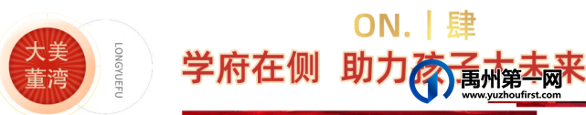 禹州大美董湾龙悦府中秋烧烤音乐节9月20日震撼来袭!! 禹州大美董湾龙悦府中秋烧烤音乐节9月20日震撼来袭!!