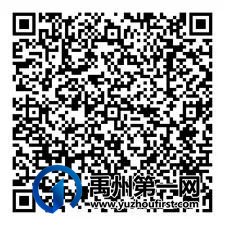 禹州大美董湾龙悦府中秋烧烤音乐节9月20日震撼来袭!! 禹州大美董湾龙悦府中秋烧烤音乐节9月20日震撼来袭!!