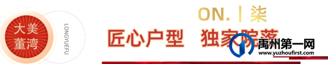 禹州大美董湾龙悦府中秋烧烤音乐节9月20日震撼来袭!! 禹州大美董湾龙悦府中秋烧烤音乐节9月20日震撼来袭!!