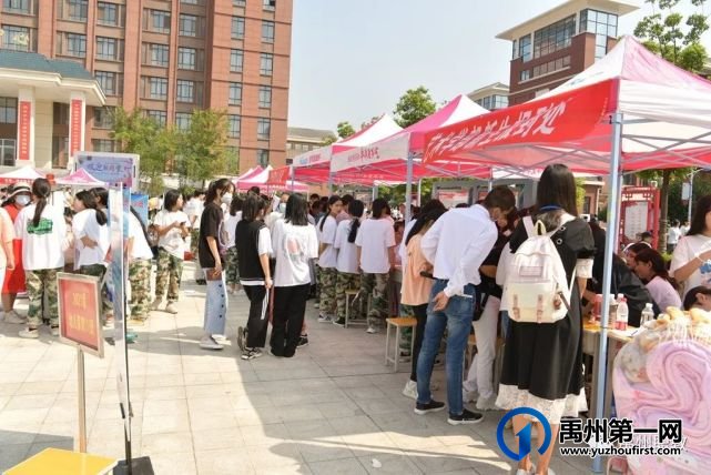 禹州职教:秋阳喜迎新生到 莘莘学子如职校 禹州职教:秋阳喜迎新生到 莘莘学子如职校