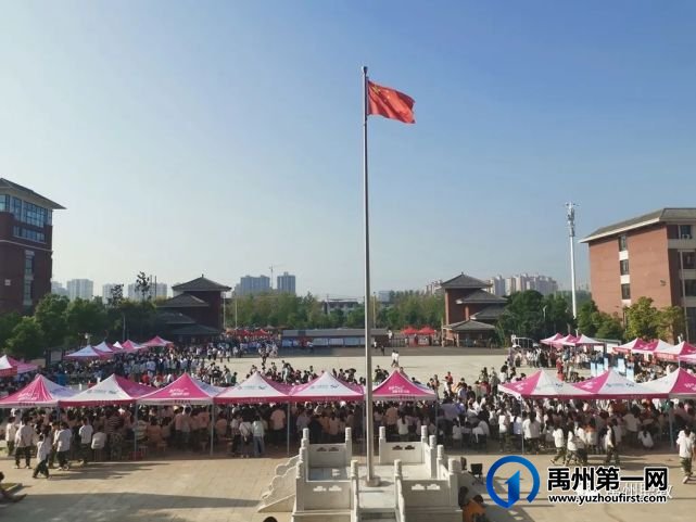 禹州职教:秋阳喜迎新生到 莘莘学子如职校 禹州职教:秋阳喜迎新生到 莘莘学子如职校