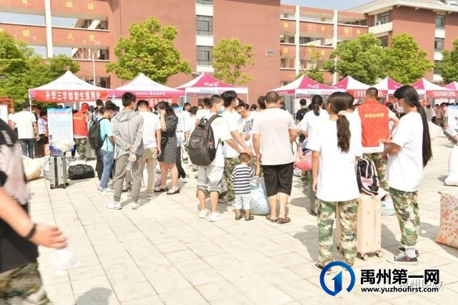 禹州职教:秋阳喜迎新生到 莘莘学子如职校 禹州职教:秋阳喜迎新生到 莘莘学子如职校