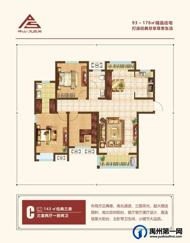 禹州坪山文昌阁月饼DIY|浓情相伴,爱在中秋!亲手制作爱的味道! 禹州坪山文昌阁月饼DIY|浓情相伴,爱在中秋!亲手制作爱的味道!