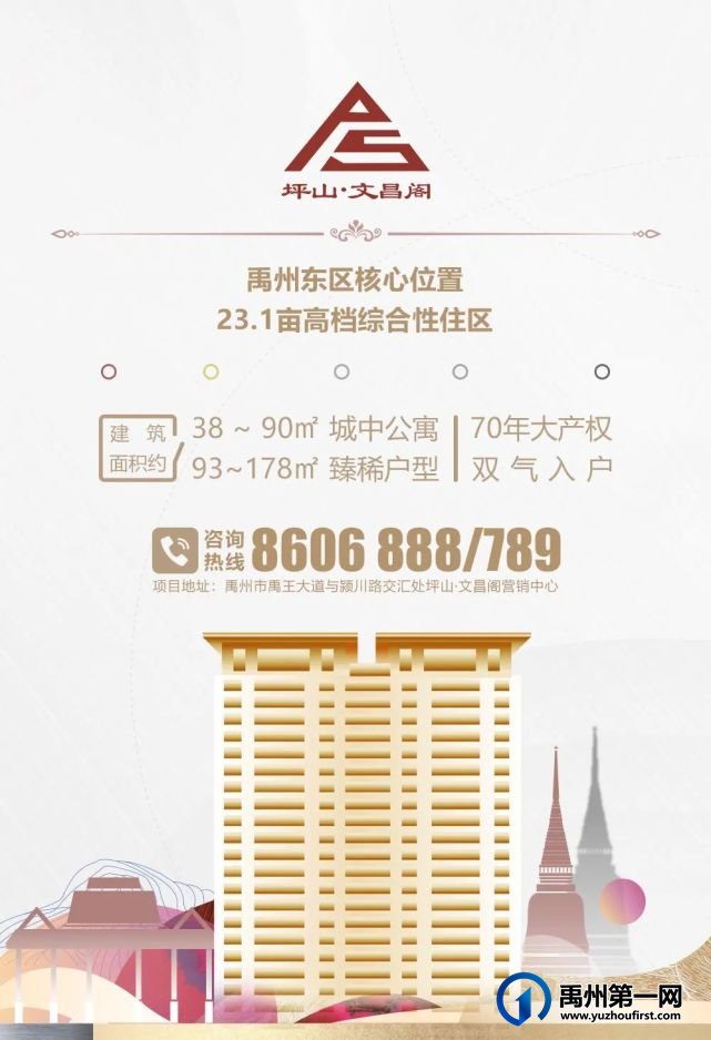 禹州坪山文昌阁月饼DIY|浓情相伴,爱在中秋!亲手制作爱的味道! 禹州坪山文昌阁月饼DIY|浓情相伴,爱在中秋!亲手制作爱的味道!