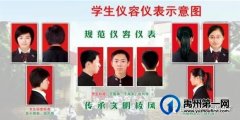 禹州市第一高级中学@2021级新生代，开学须知发布啦！