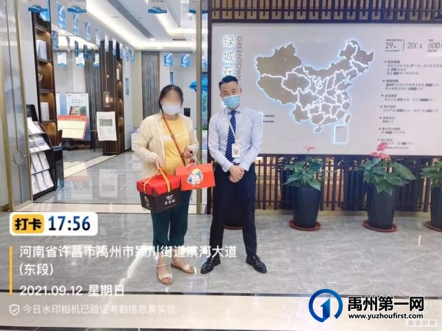 禹州绿城蘭亭:蘭亭雅叙,屋檐下的美好正发生。 禹州绿城蘭亭:蘭亭雅叙,屋檐下的美好正发生。