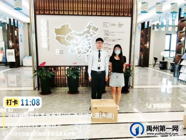 禹州绿城蘭亭:蘭亭雅叙,屋檐下的美好正发生。 禹州绿城蘭亭:蘭亭雅叙,屋檐下的美好正发生。