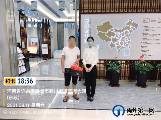 禹州绿城蘭亭:蘭亭雅叙,屋檐下的美好正发生。 禹州绿城蘭亭:蘭亭雅叙,屋檐下的美好正发生。