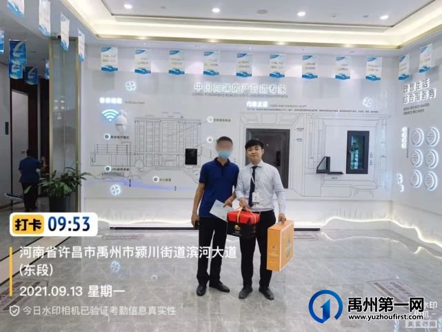 禹州绿城蘭亭:蘭亭雅叙,屋檐下的美好正发生。 禹州绿城蘭亭:蘭亭雅叙,屋檐下的美好正发生。