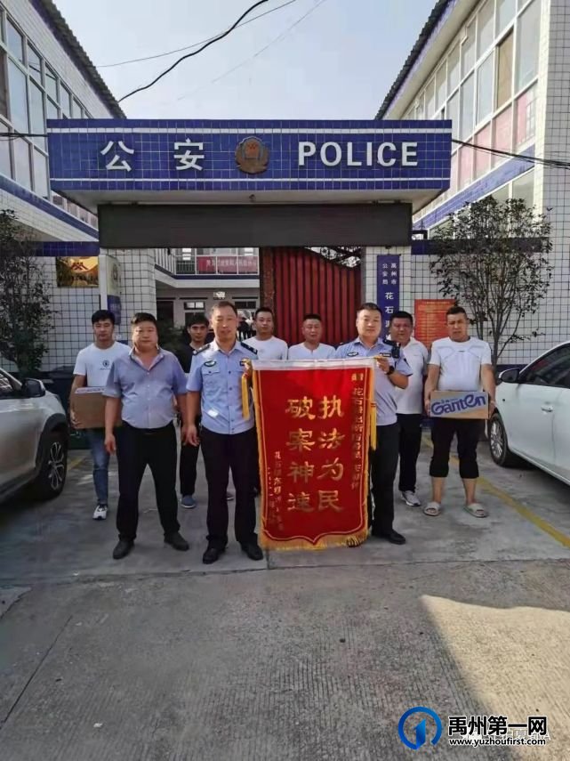 禹州市花石镇一村民家中9万余元现金彩礼钱被盗后 禹州市花石镇一村民家中9万余元现金彩礼钱被盗后