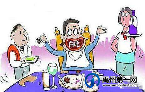 禹州:想吃“霸王餐”,没门儿! 禹州:想吃“霸王餐”,没门儿!