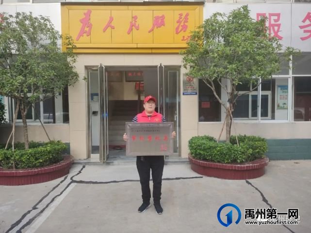 禹州环卫:开展节约型单位建设 践行简约绿色办公模式 禹州环卫:开展节约型单位建设 践行简约绿色办公模式