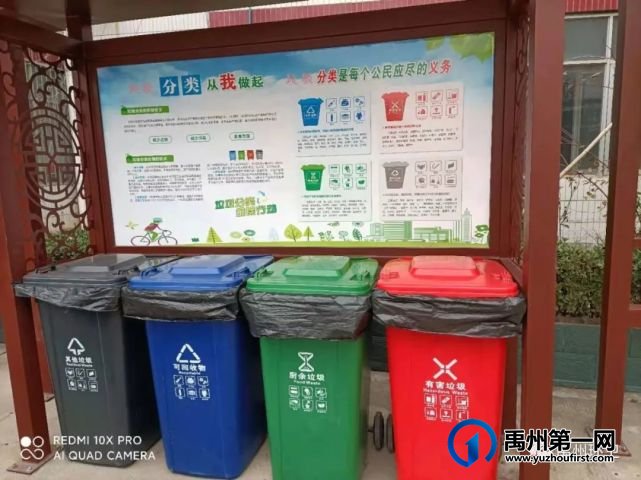 禹州环卫:开展节约型单位建设 践行简约绿色办公模式 禹州环卫:开展节约型单位建设 践行简约绿色办公模式
