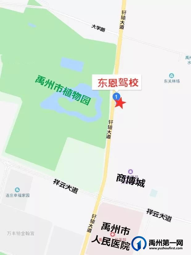 最新消息!禹州东恩驾校免费体验还送好礼! 最新消息!禹州东恩驾校免费体验还送好礼!