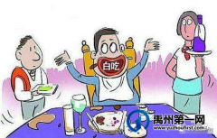 禹州：想吃“霸王餐”，没门儿！   