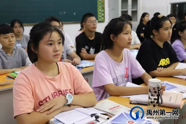 禹州市第一高级中学新生代的开学第一晚,我们去看看! 禹州市第一高级中学新生代的开学第一晚,我们去看看!